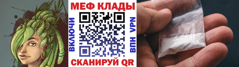 Названия наркотиков Навашино Гашиш Марихуана АМФЕТАМИН A PVP Мефедрон Cocaine