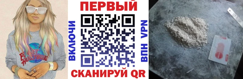 АМФ 97%  купить наркотик  Навашино 