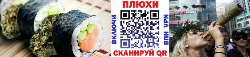 Печенье с ТГК марихуана Навашино