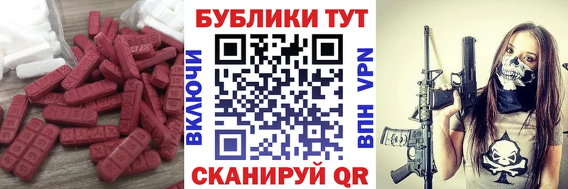ЭКСТАЗИ 280 MDMA  гидра ссылка  Навашино  что такое наркотик 