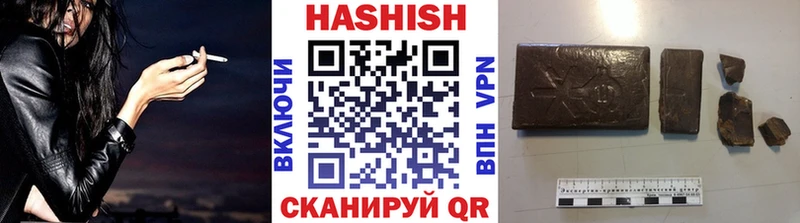 Гашиш Изолятор  Навашино 