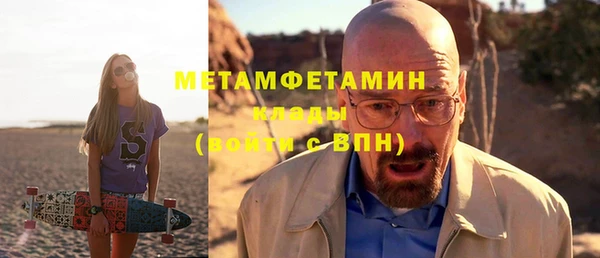 мет Алзамай