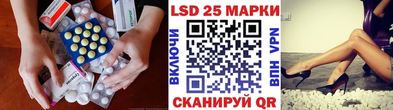 купить наркоту  Навашино  Лсд 25 экстази ecstasy 