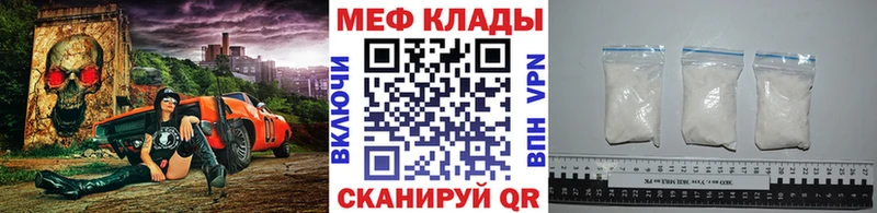 наркотики  Навашино  МЕФ мука 