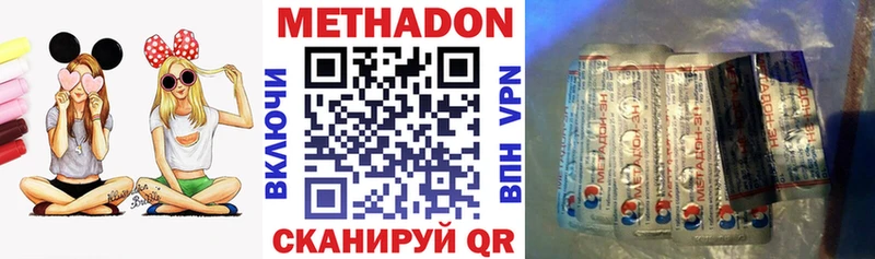 MEGA как войти  Навашино  Метадон кристалл 